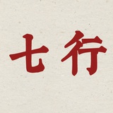 i时光