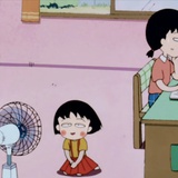暑假丸