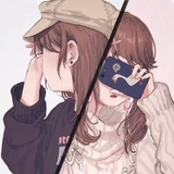 然也