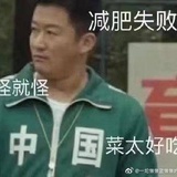 甜甜不是本人