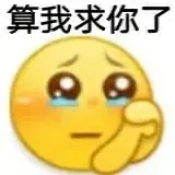 化学真的太难了