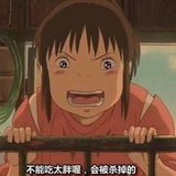 雨木生森