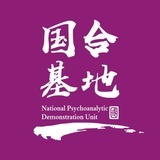 国合基地