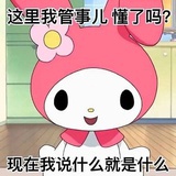 不搞丑人