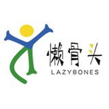 懒骨头