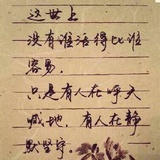 霸气二二