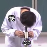 尊重祝福绝配
