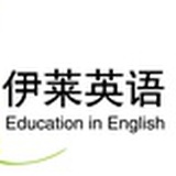 伊莱图书馆