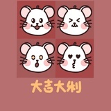 别认出我小猪猪