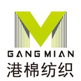 港棉纺织
