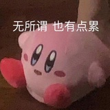 糊糊咕咕是奶兔