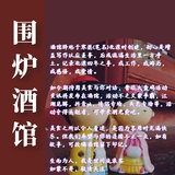 酒馆驿站