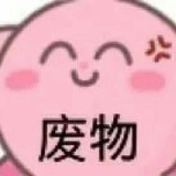 潺潺