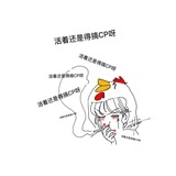 呼噜噜栗子西