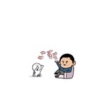 二 娃
