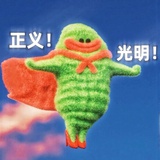 你只会叭叭造谣