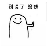 好个秋