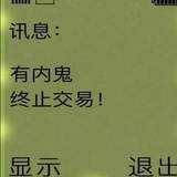 天凉好个头
