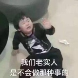 假行僧