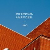 金鱼草🌱