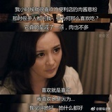 你替我一生吃素