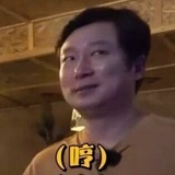 有事吗