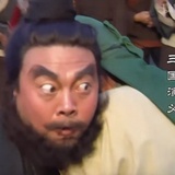 达咩哟