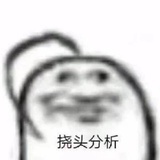 好的我知道了