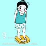 淼淼
