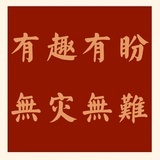 每个昵称都有人