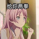 明