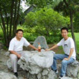 goumeng