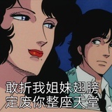 北陌