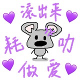 耗叻滚出来阻碍