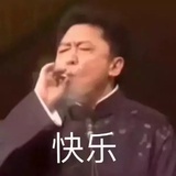 圣西罗的渣渣辉