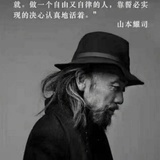 拾路