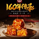 夹江美食杨建忠
