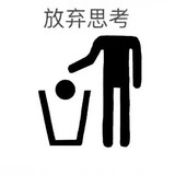 永不tzcz