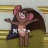 菜你太美