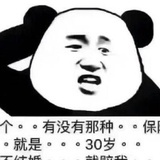 星光菜团