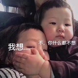知否未完
