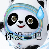 哈呼呼