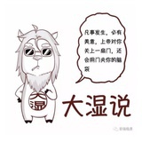 贪吃的铭宝宝