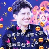 追风少年刘圈友