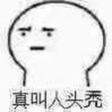 大葱