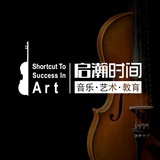 启瀚时间