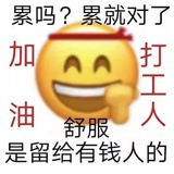 莫名胖了五斤