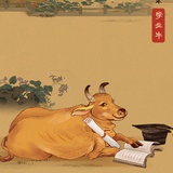 寒烟