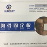 武汉克瑞普