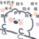 孤生